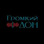 Локация Громкий Дон