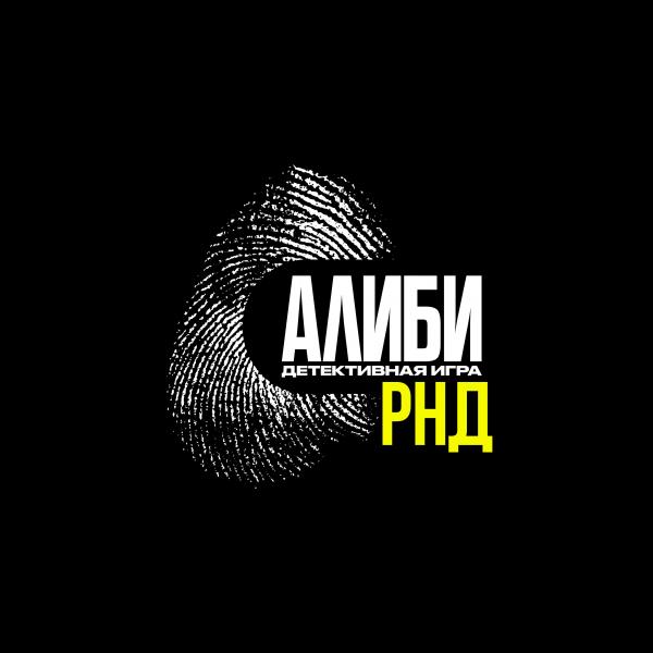 Квиз Alibi Час до расстрела. Цикл серий 